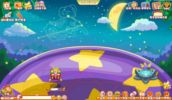 摩尔庄园能否成功培育肥肥大花兔1