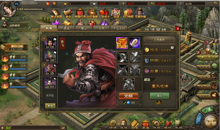 阿斗地狱的解救是否需要攻城掠地2