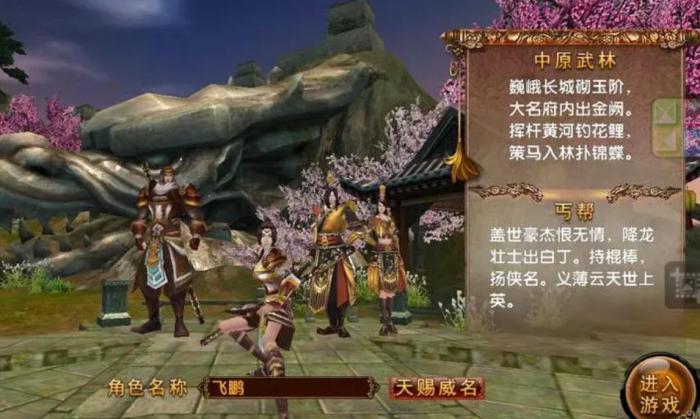 卧虎藏龙金装碎片可以通过什么途径获取1