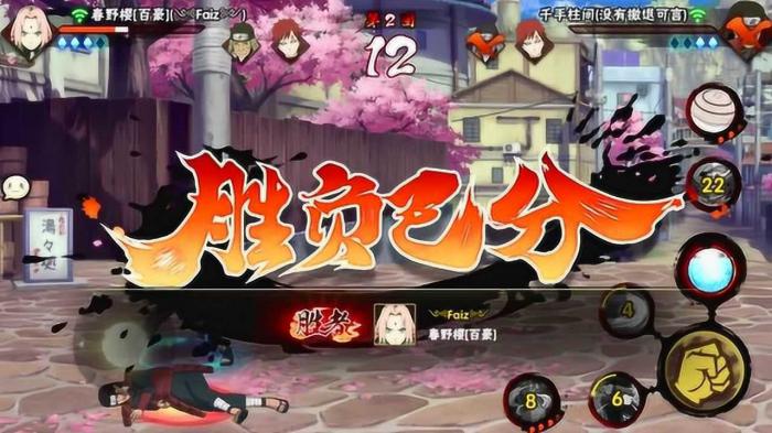 火影忍者的角色理财金币有多少1