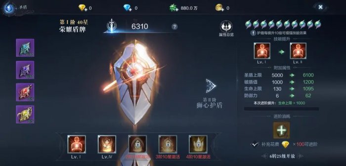 如何增加全民奇迹神技点的获取途径3