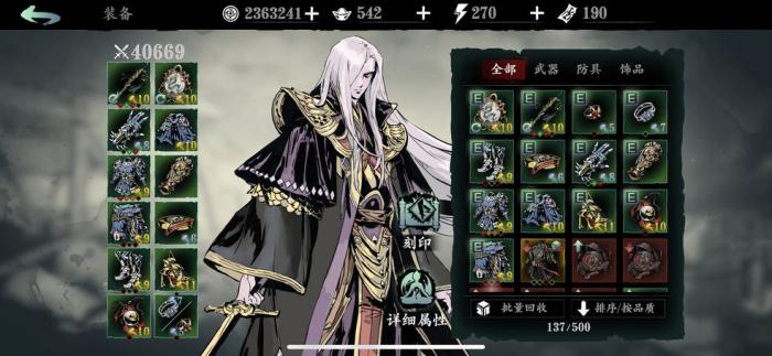 影之刃2最强阵容12月份有哪些1