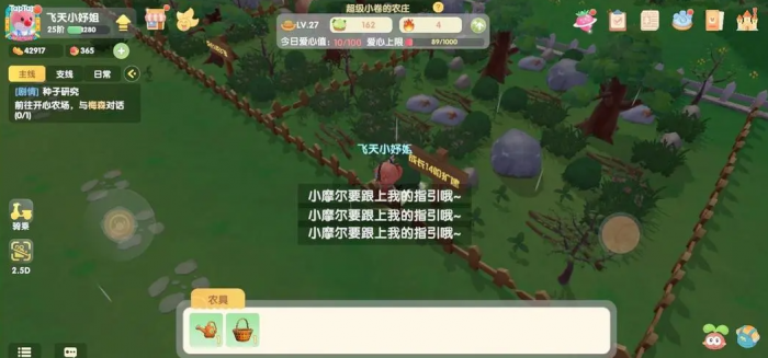 摩尔庄园是否有条件成为考拉姆王2