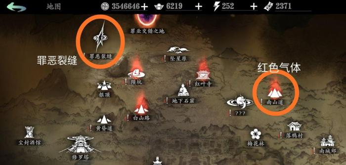 影之刃3如何快速获得技能精研点1