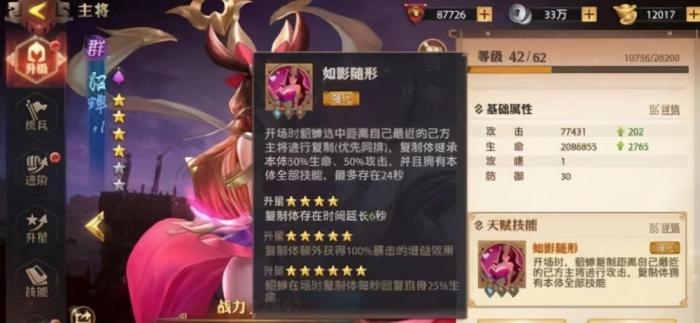 少年三国志2中关羽的入手方式3