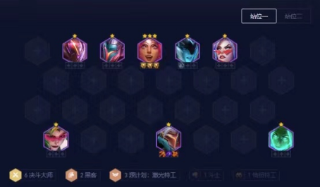 云顶之弈训练营的课程安排是怎样的3