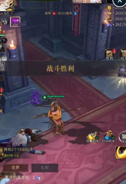 勇士与旅途怎样选择合适的盖亚符文迎接旅途1