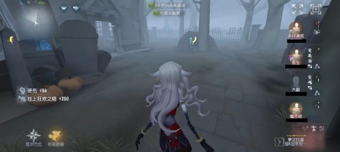 怎样让医生在6秒内快速自愈第五人格2