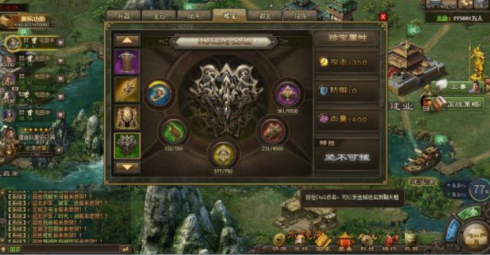 如何击败攻城掠地副本的孙恒1