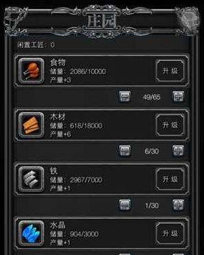 地下城堡2图15如何击败精灵1