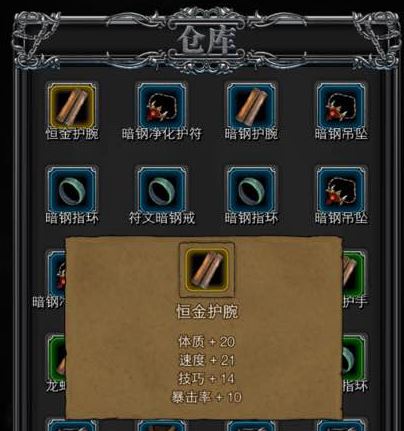 地下城堡2图15如何击败精灵3