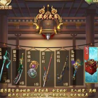 大掌门六人阵容能在哪些方面发挥优势2