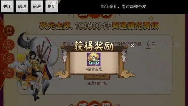 迷你西游40级试炼阵容是否需要均衡输出2