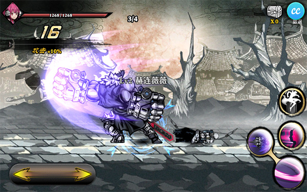 请问影之刃魔攻应该去哪里刷比较好3