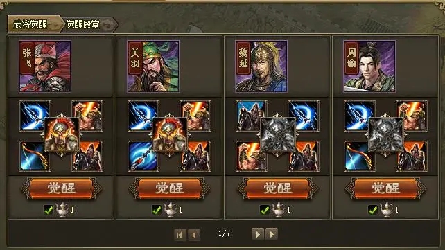 攻城掠地犒赏三军何时再次举办两次2