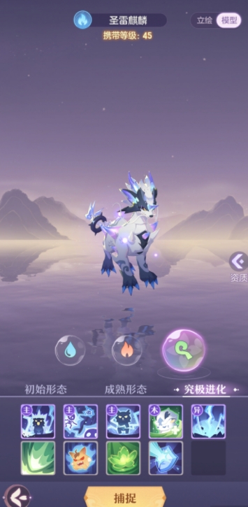 需要注意哪些因素来选择长安幻想珍兽2