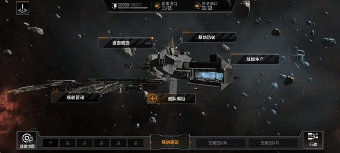 无尽的拉格朗日卫士加点该从哪个方面考虑3