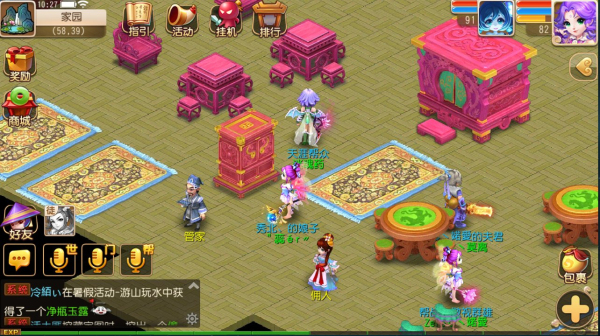 梦幻西游69级平民区选什么门派较好3