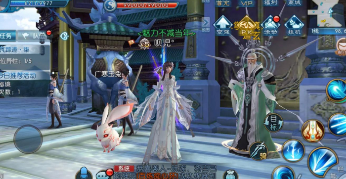 诛仙手游熊孩子技能能否提高输出3