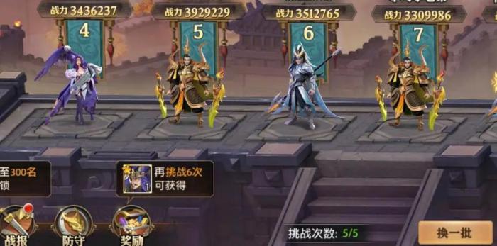 少年三国志中有什么办法可以拥有琉金时装3