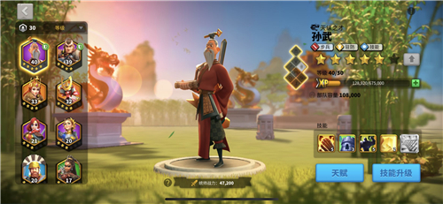 如何在万国觉醒中打造一支不败军队1