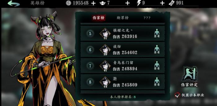 影之刃3左殇60级如何快速获得经验值1