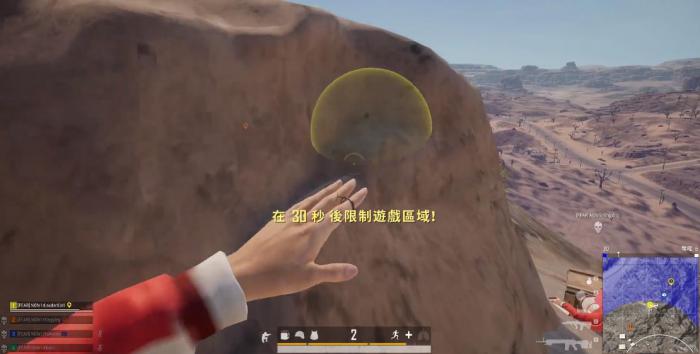 绝地求生中如何玩转海岛战场3