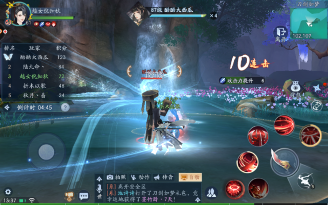 哪些门派适合挑战新笑傲江湖手游攻略副本1