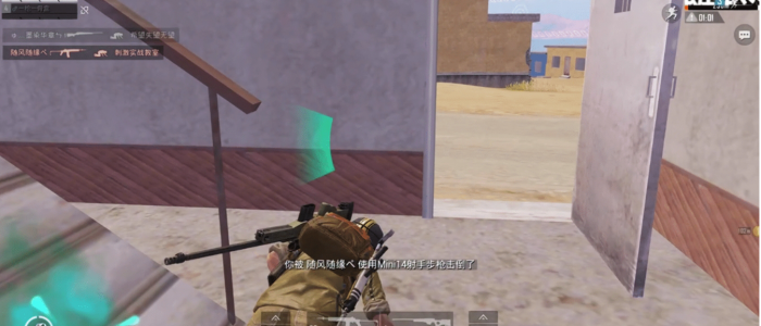 如何打好绝地求生中的美人计局2