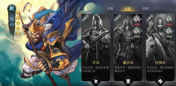 如何在率土之滨使用政务令提升实力1