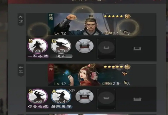 如何能在率土之滨里协助别人顺利开九操作1