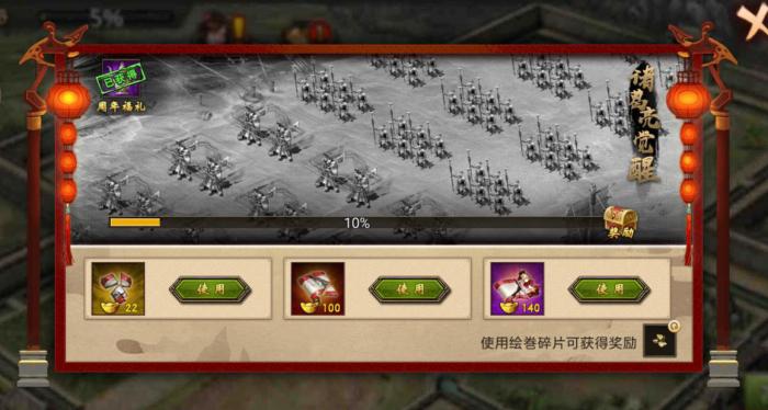 攻城掠地没有曹操曹仁该如何应对攻城之敌3