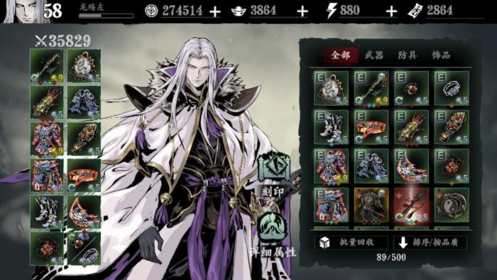 请问影之刃3中哪些地方可以赚钱1