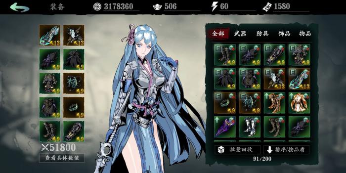 请问影之刃3中哪些地方可以赚钱3