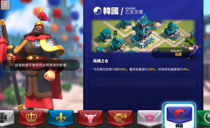 灵柩护送万国觉醒需要哪些措施3