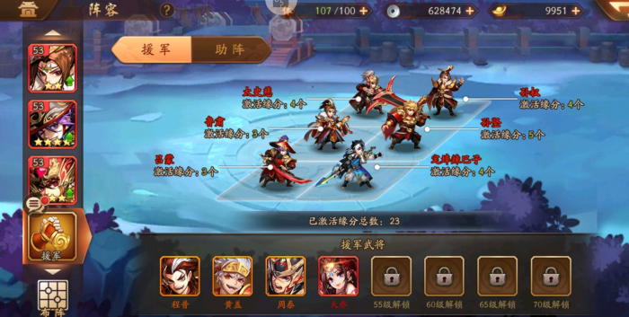 请问少年三国志的合击兵符该如何使用1