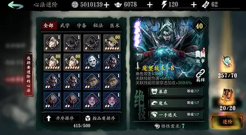 影之刃3魂专属最好的刷点在哪3