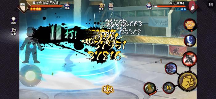 想要获得火影忍者羁绊融合石需要注意什么3