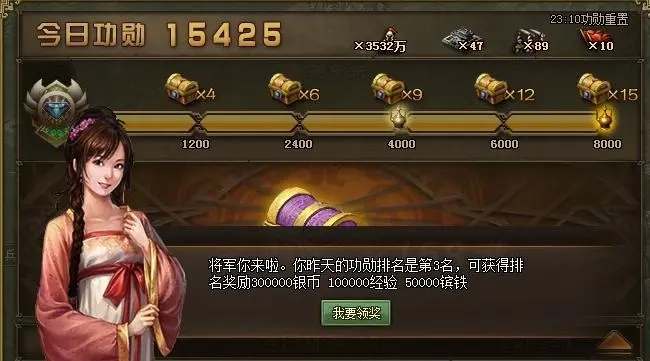 姜维如何在攻城掠地165中打败了对手1