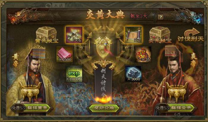 姜维如何在攻城掠地165中打败了对手3