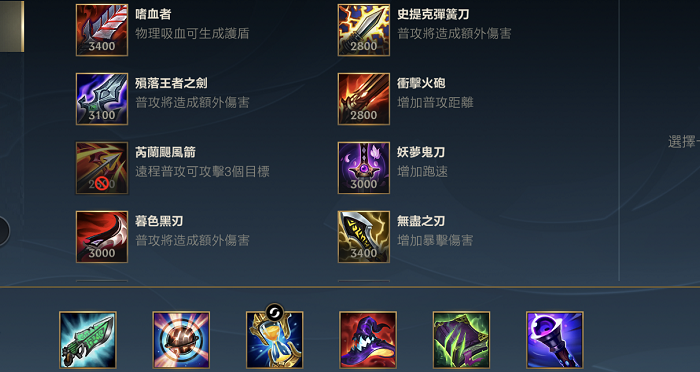 英雄联盟手游中有哪些适合新手选择的英雄1