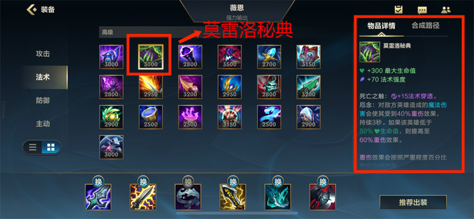 英雄联盟手游中有哪些适合新手选择的英雄2