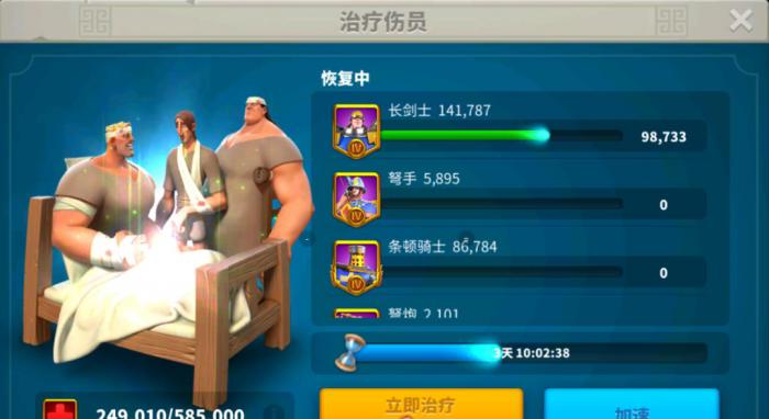 怎样能够加快积累万国觉醒的联盟积分1