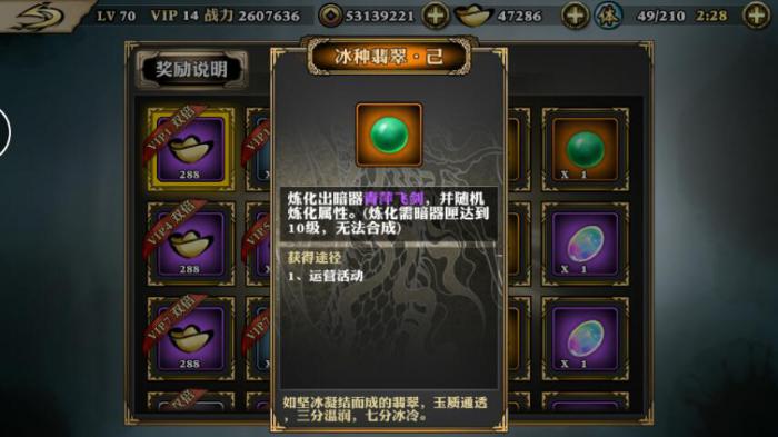 如何抽取到影之刃2中稀有的好英雄3