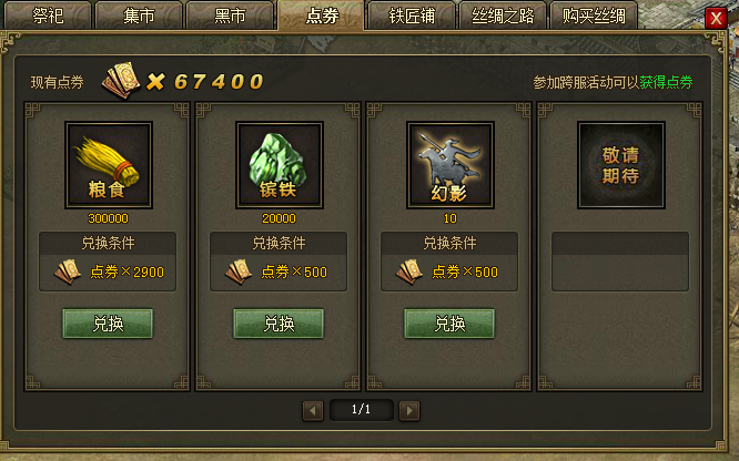 李典的攻城掠地究竟有何特点3