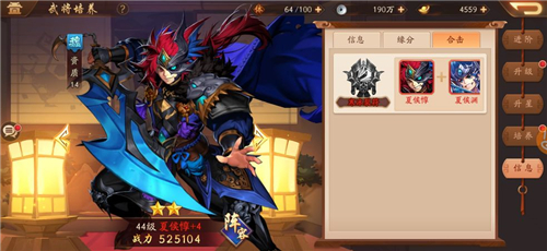 牛年少年三国志2有哪些福利可享受3