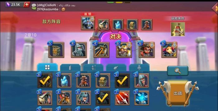 王国纪元玛鲁巴顿有哪些必备技能1