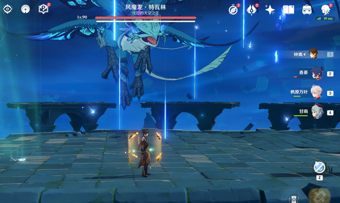 原神中吸收无相之风是否需要特定条件3