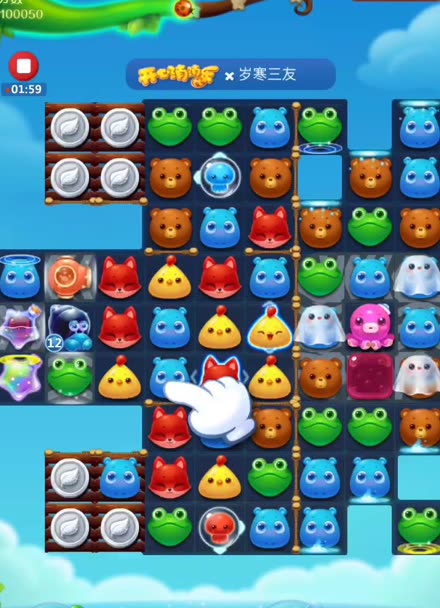 如何在开心消消乐277隐藏关取得胜利3