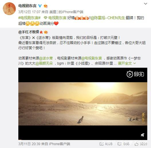 逆水寒手游中怎么选择适合的身份1